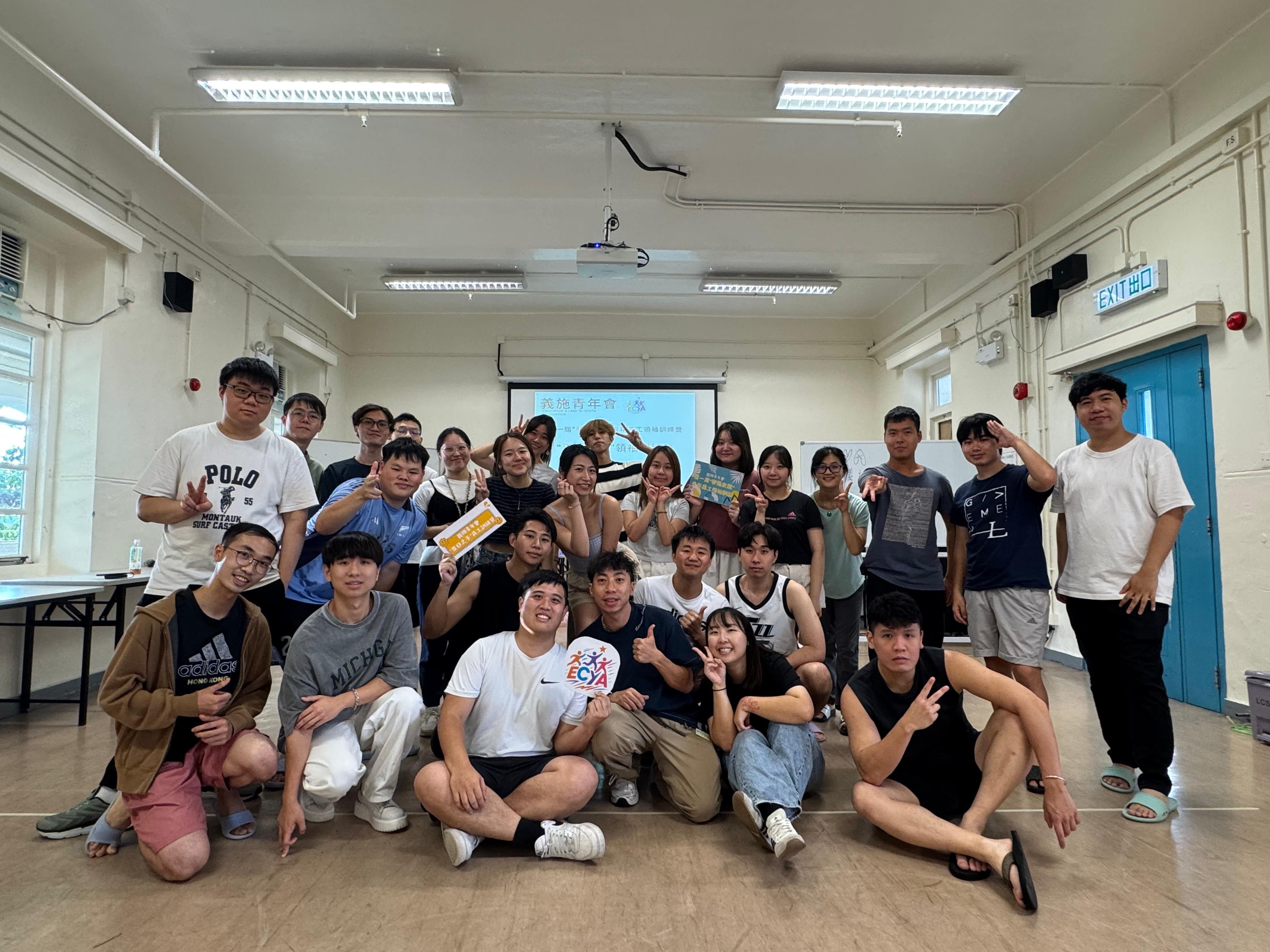 青年義工領袖訓練